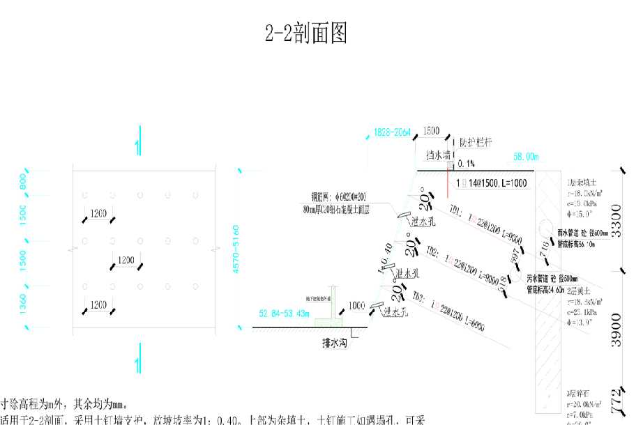 保定岩土工程设计